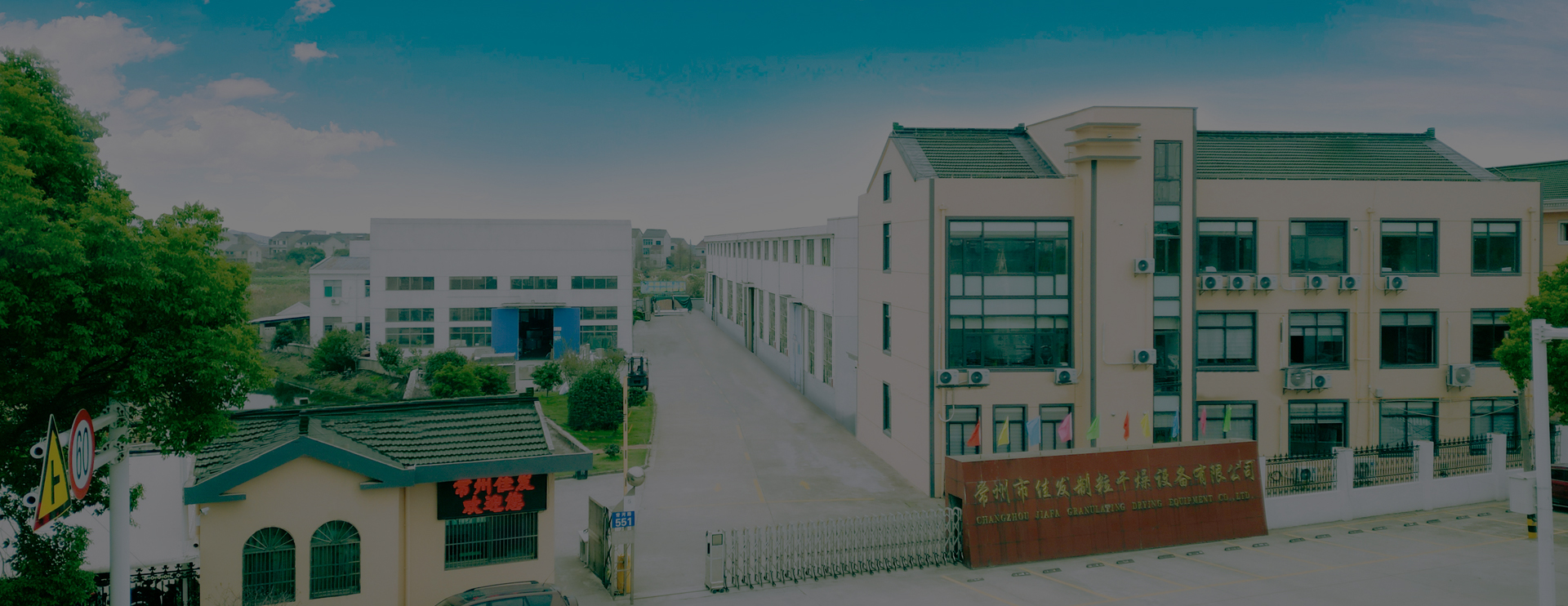 泰安市宏達(dá)電子有限公司