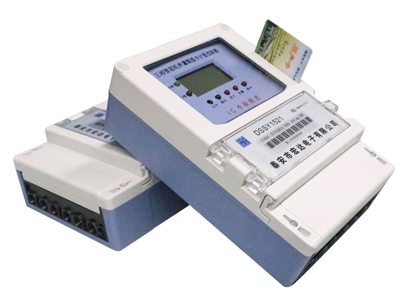 DSSY1521三相智能機(jī)灌溉插卡計量控制器